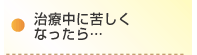 歯ブラシの選び方